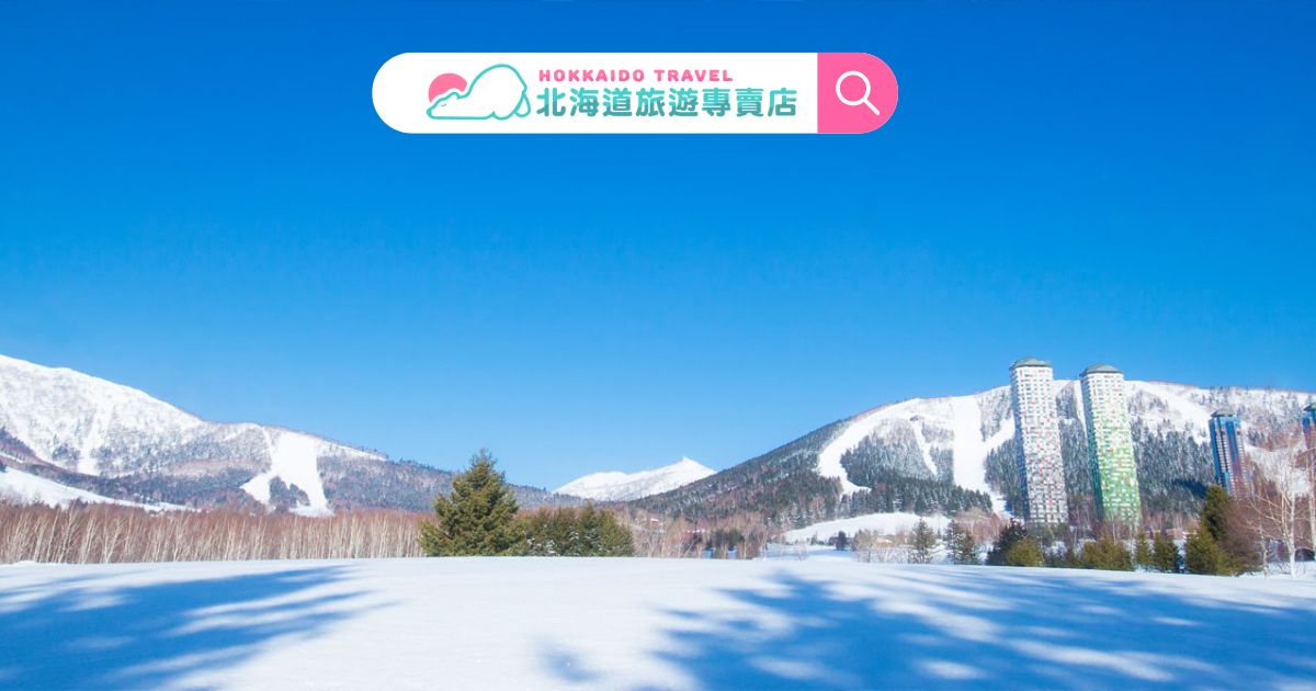 星野渡假村