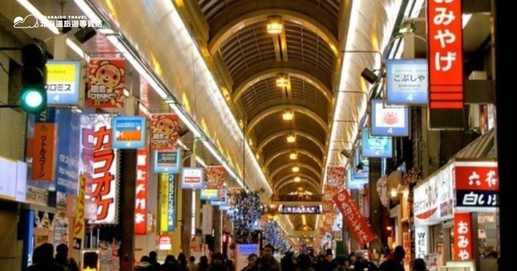 狸小路