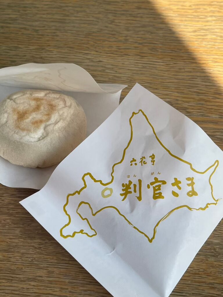 判官餅