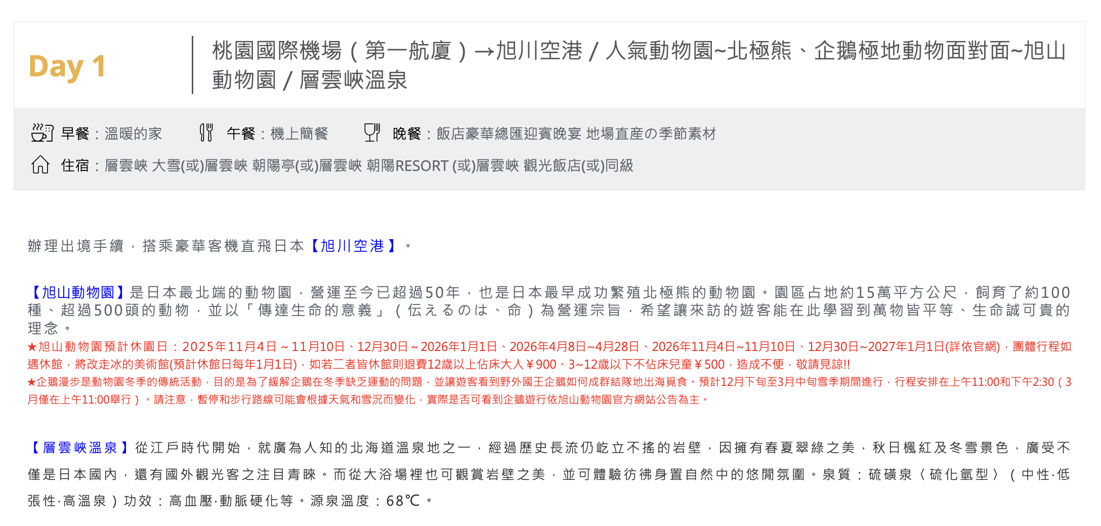 截圖 2025 11 13 00.28.42