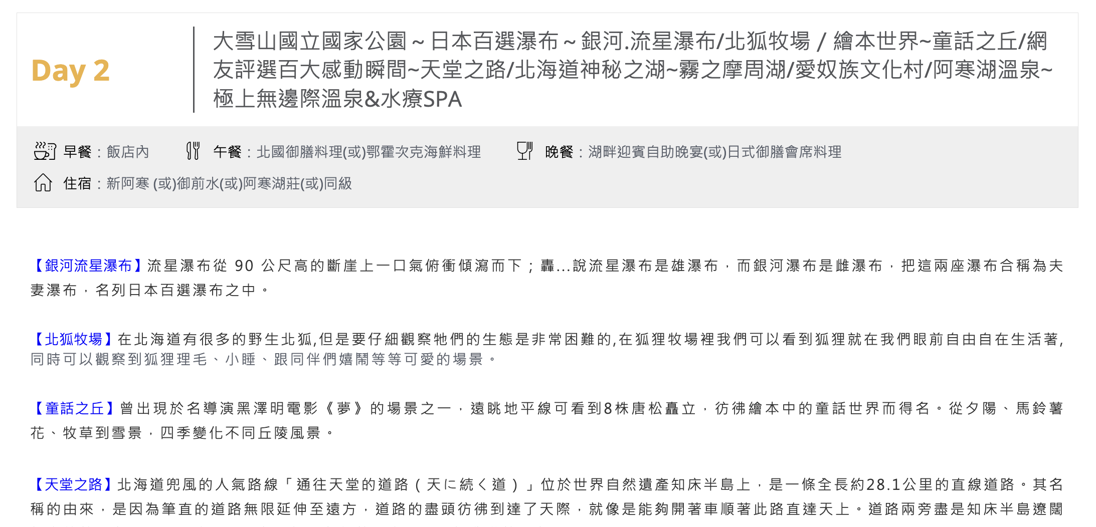 截圖 2025 11 13 00.29.01