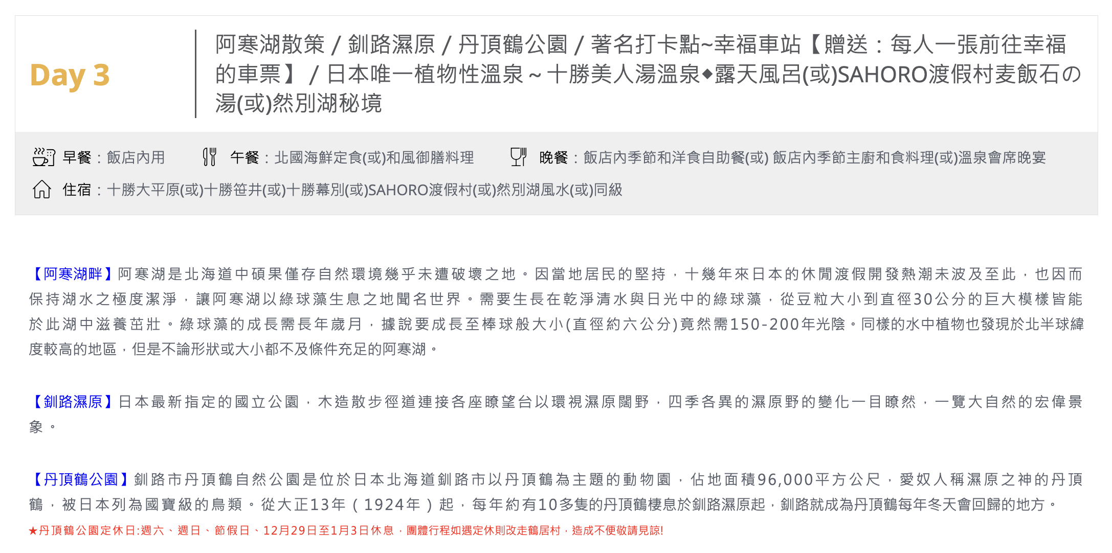 截圖 2025 11 13 00.31.30