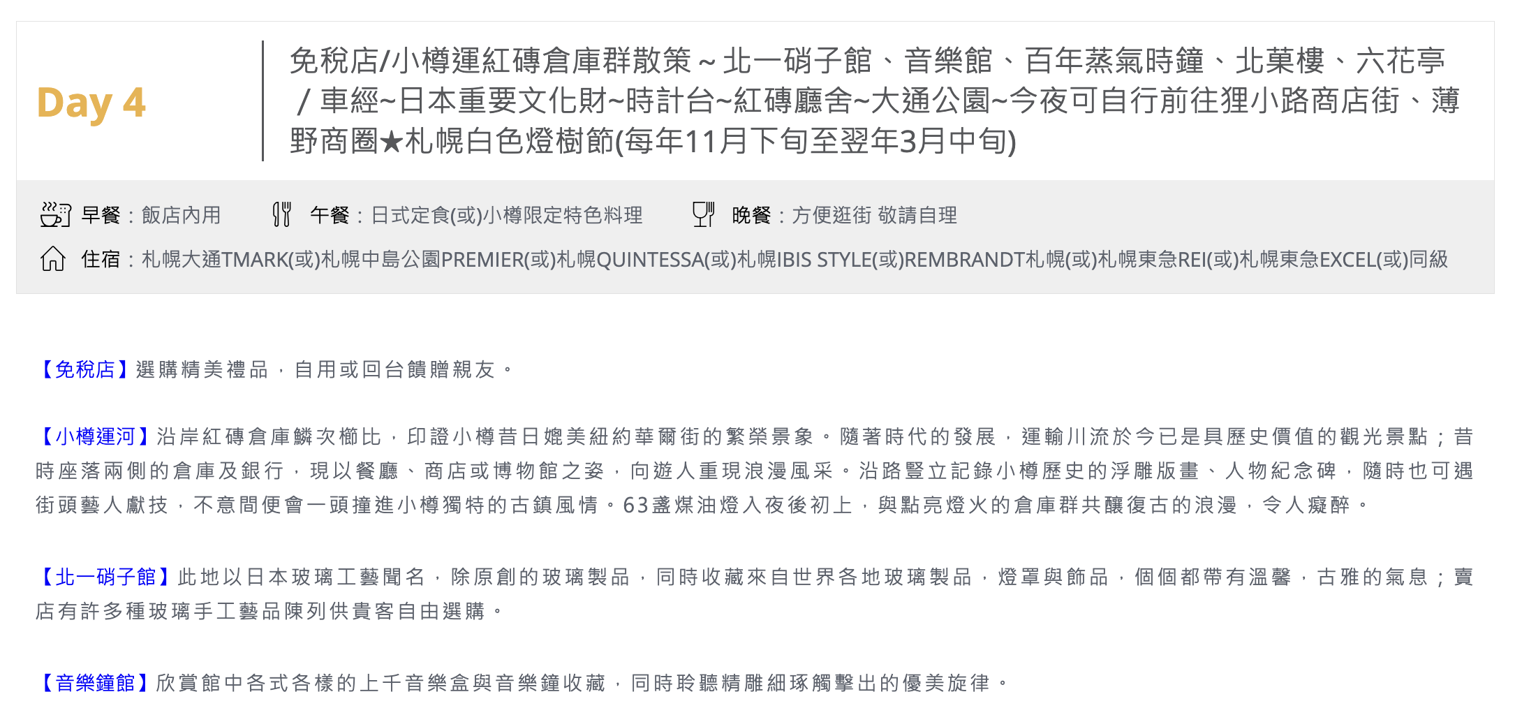 截圖 2025 11 13 00.31.50