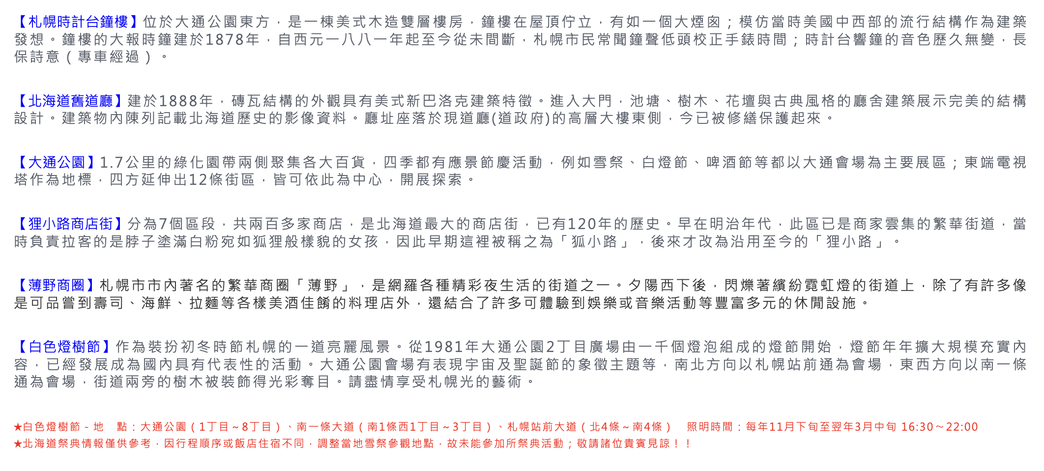 截圖 2025 11 13 00.32.00