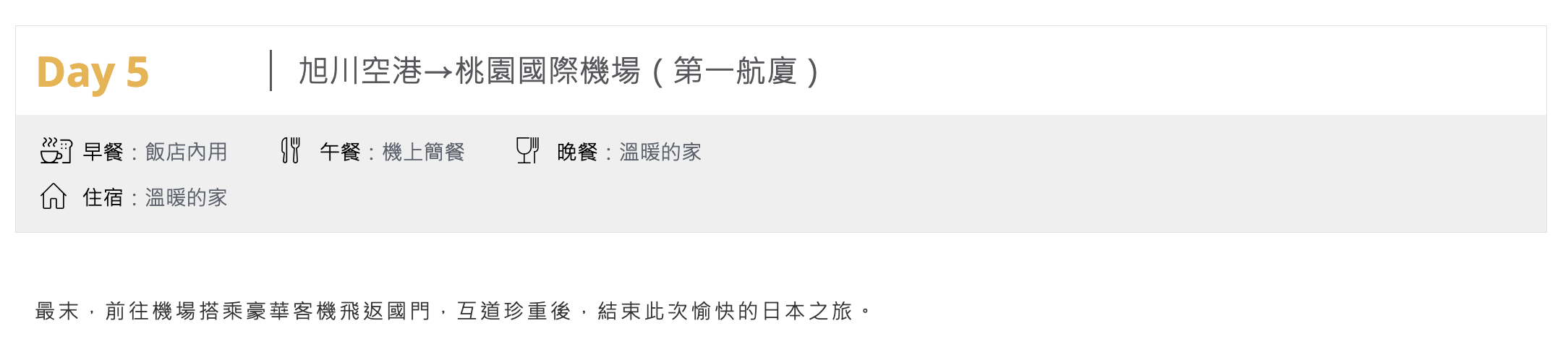 截圖 2025 11 13 00.32.08