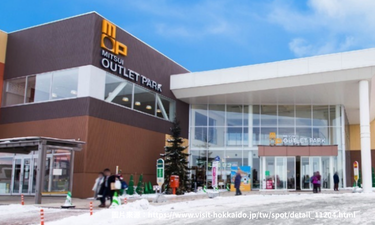 三井 OUTLET PARK 札幌北廣島