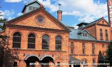 札幌啤酒博物館