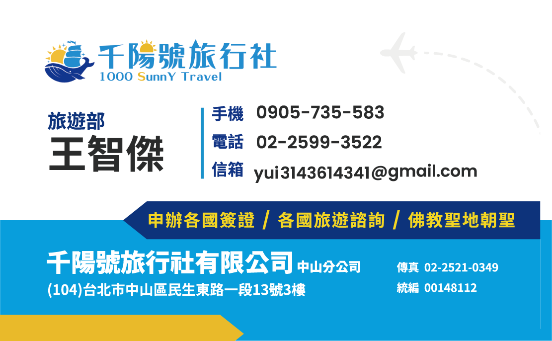 專員名片1